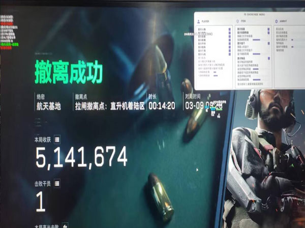 三角洲辅助有哪些软件效果